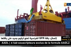 تراجع طفيف في فاتورة إستيراد المنتجات الغذائية خلال الشهرين الأوليين لسنة 2018