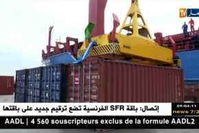 تراجع طفيف في فاتورة إستيراد المنتجات الغذائية خلال الشهرين الأوليين لسنة 2018