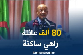 زوخ/ المشاريع المسجلة بالنسبة لولاية العاصمة تفوق 350 ألف وحدة سكنية