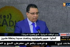 مدير النشاطات السياحية : 44 وكالة  لتنظيم الحج تحت غطاء الديوان الوطني للحج و العمرة