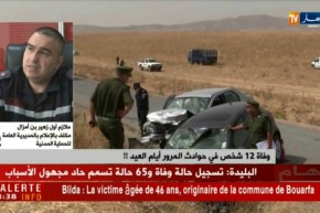 وفاة 12 شخص في حوادث المرور أيام العيد !!