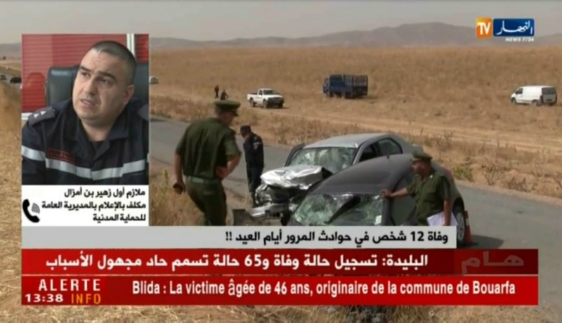 وفاة 12 شخص في حوادث المرور أيام العيد !!