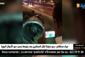 السعودية: الحوثيون يستهدفون عدة مدن بصواريخ باليستية ومقتل مصري في الرياض