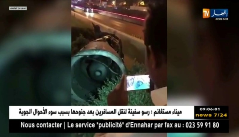 السعودية: الحوثيون يستهدفون عدة مدن بصواريخ باليستية ومقتل مصري في الرياض