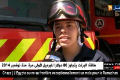 تندوف : الحماية المدنية تحقق حلم التلميذة سعاد في أن تصبح عون في الحماية المدنية