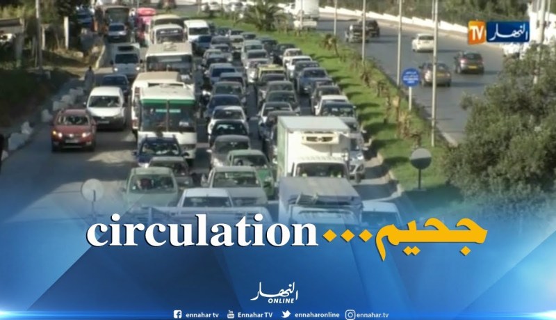 كابوس الإختناق المروري يحول حياة العاصميين إلى جحيم