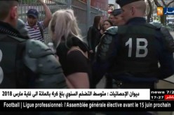 فرنسا: في أول إختبار حقيقي..غليان إجتماعي وإحتجاجات تحاصر ماكرون