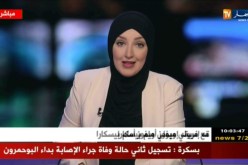 بسكرة : تسجيل ثاني حالة وفاة جراء الإصابة بداء البوحمرون
