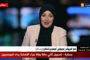 بسكرة : تسجيل ثاني حالة وفاة جراء الإصابة بداء البوحمرون