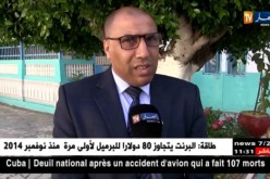 إدارة السجون: تحدي من خلف القضبان.. مساجين يحضرون لإجتياز البكالوريا