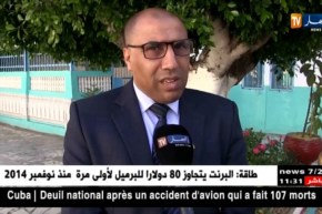 إدارة السجون: تحدي من خلف القضبان.. مساجين يحضرون لإجتياز البكالوريا