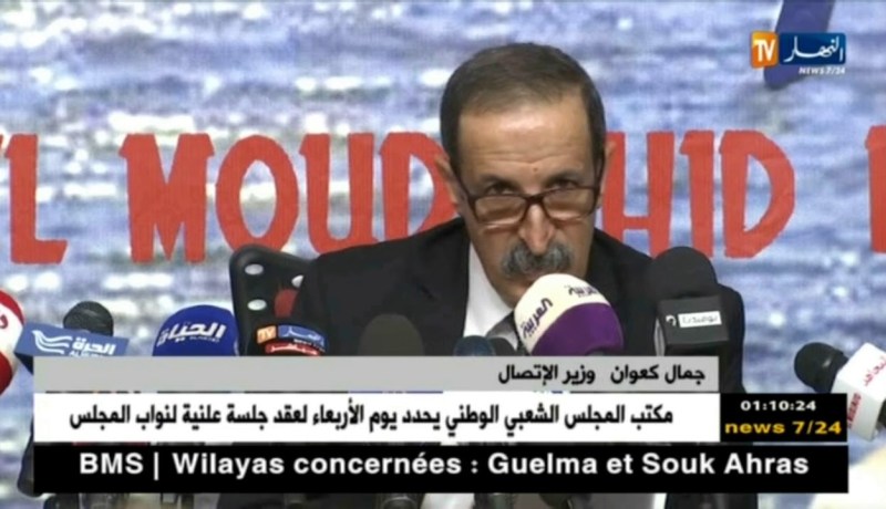 هذا ماقاله وزير الإتصال بخصوص صندوق دعم الصحافة المكتوبة