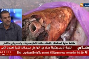 منظمة حماية المستهلك تكشف..”حالات التعفن معزولة…والعدد يبقى منخفض”