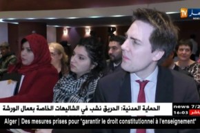 منظمة العفو الدولية تستعرض تقارير حقوق الإنسان في 159 دولة منها الجزائر