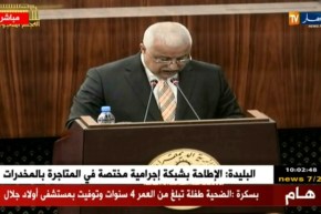 كلمة وزير التجارة حول مشروع قانون تنظيم الأنشطة التجارية