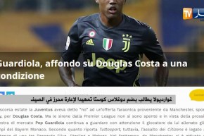 غوارديولا يطالب بضم دوغلاس كوستا تمهيدا لإعارة محرز في الصيف