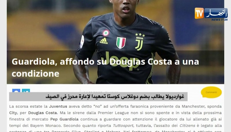 غوارديولا يطالب بضم دوغلاس كوستا تمهيدا لإعارة محرز في الصيف