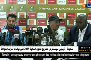 مدرب وفاق سطيف: هدفنا التأهل أمام الأهلي المصري و لاوجود لمصطلح مستحيل