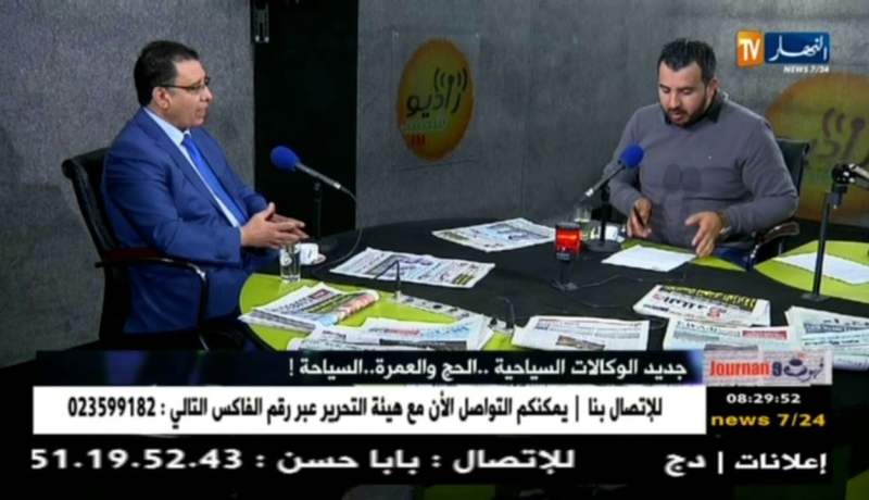 قهوة و جورنان : جديد الوكالات السياحية …الحج و العمرة ..السياحة !