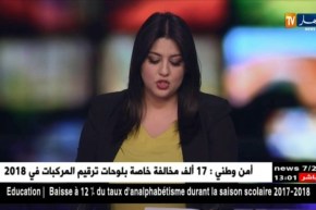 ديوان الحج والعمرة يكشف عن قائمة الوكالات السياحية المعتمدة لتنظيم حج 2019