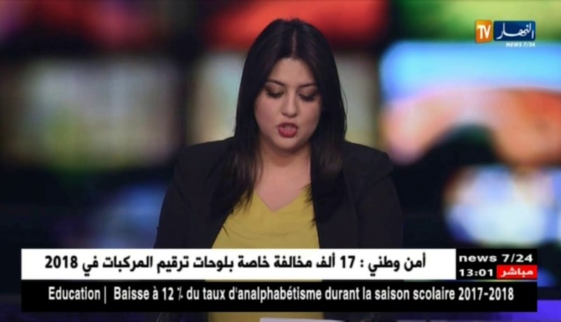 ديوان الحج والعمرة يكشف عن قائمة الوكالات السياحية المعتمدة لتنظيم حج 2019