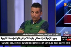 إبراهيم شاوش: من في الإتحادية لازم يروحو لأن المستوى محدود
