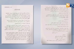 محمود رياحي: مبادرة “شبكة المبادرين” هدفها جمع نشطاء الحراك الشعبي من مختلف ولايات الوطن