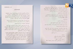 محمود رياحي: مبادرة “شبكة المبادرين” هدفها جمع نشطاء الحراك الشعبي من مختلف ولايات الوطن