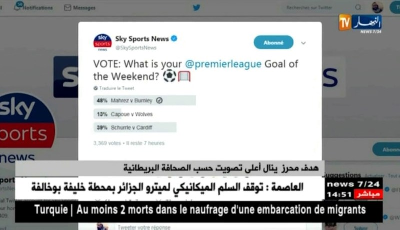 سيلا2018: الكتب التي تمجد الإرهاب و تدعو للتطرف ممنوعة من دخول صالون الكتاب