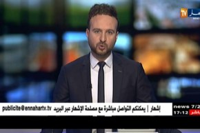 مالية: صندوق ضمان الصفقات العمومية يمنح 1444 كفالة في 2017