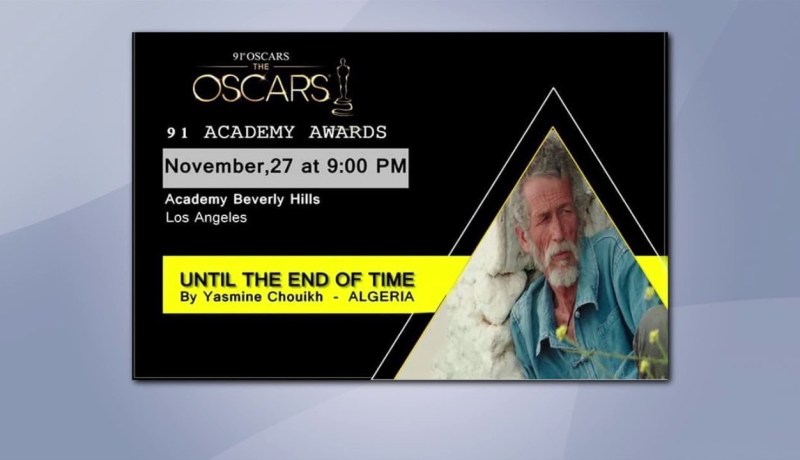 فيلم “إلى آخر الزمان” لياسمين شويخ في مسابقة أكاديمية بيفارلي
