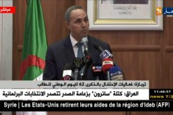 تيبازة: وزير الثقافة يلقي رسالة رئيس الجمهورية بمناسبة العيد الوطني للطالب