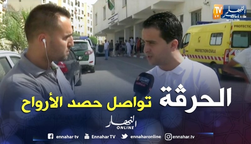 مجتمع: غرق قارب يحمل 13 حراق بشرشال.. إنقاذ 10 حراقة فيما يزال البحث عن آخرين