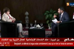 بن غبريت: لن اتراجع عن قناعاتي والاصلاحات لا تراجع عنها