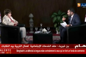 بن غبريت: لن اتراجع عن قناعاتي والاصلاحات لا تراجع عنها