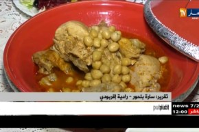 الأخبار الأمازيغية ليوم السبت 19 -05 -2018