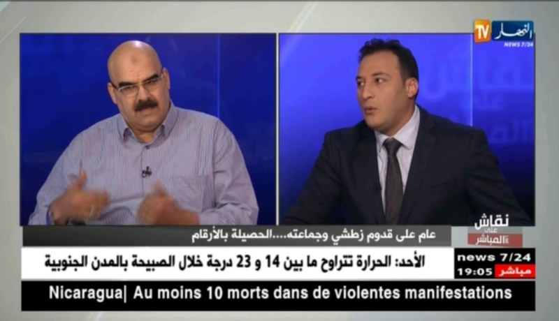 حسين جناد: هناك تبذير في إصراف الاموال من الإتحادية