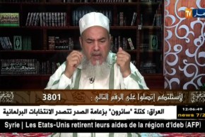 الشيخ شمس الدين: لا يجوز أكل اللحوم المستوردة من بلاد الكفار “خليها تتعفن”