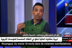 إبراهيم شاوش لماجر .. انا شفت لي ينومو في الليل ماشي في النهار