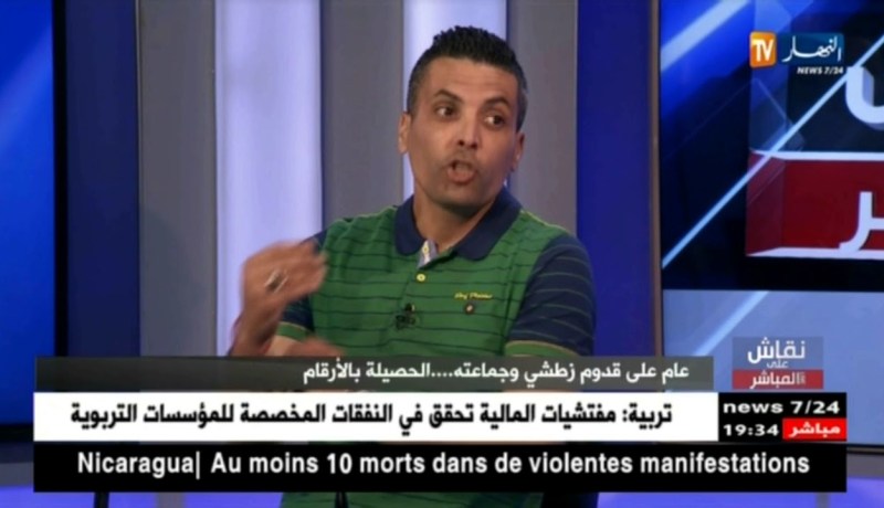 إبراهيم شاوش لماجر .. انا شفت لي ينومو في الليل ماشي في النهار