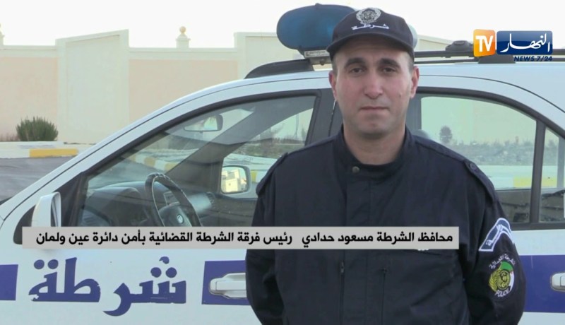 سطيف: تفكيك عصابة مختصة في ترويج المؤثرات العقلية بعين ولمان