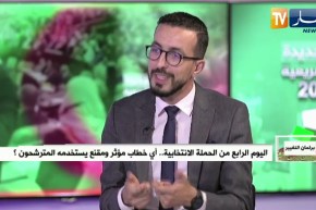 يونس صابر شريف: الجزائري محتاج لأذان صاغية و هذا هو سبب خروج حزب جيل جديد للشارع بدل القاعات