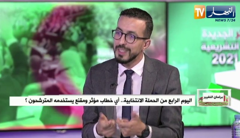 يونس صابر شريف: الجزائري محتاج لأذان صاغية و هذا هو سبب خروج حزب جيل جديد للشارع بدل القاعات