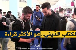 سيلا vlog : الكتاب الديني..أكثر الكتب قراءة من طرف الجزائريين !!