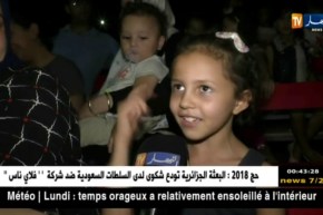 سيرك البسمة.. نكتة متنقلة وإبداع يتدفق من مواهب جزائرية خالصة