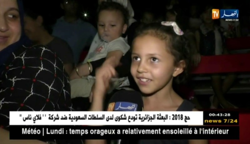 سيرك البسمة.. نكتة متنقلة وإبداع يتدفق من مواهب جزائرية خالصة