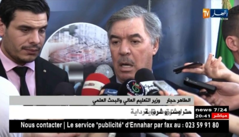 الطاهر حجار :” عدد كبير من الأطباء المقيمين إجتازوا الإمتحانات في ظروف عادية !! “