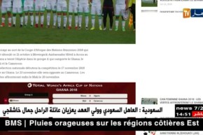 ثقافة: هذه هي امتيازات بطاقة فنان الإتحاد الوطني للفنون الثقافية