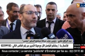 مقري: سحب الثقة من سعيد بوحجة هو دليل على عدم إستقرار الدولة