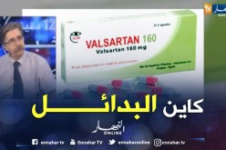 راحم شفيق: بعد سحب دواء “فالسارتان”.. هكذا سيتم التعامل مع الوضع !!